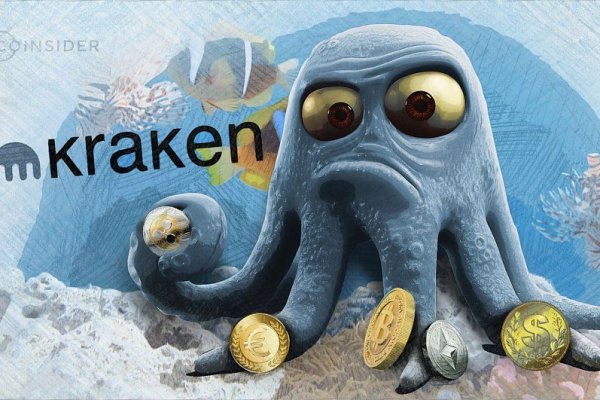 Kraken вход