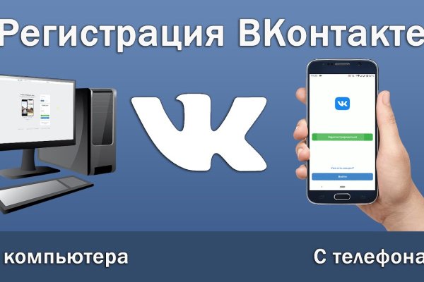 Где взять ссылку на кракен kraken014 com