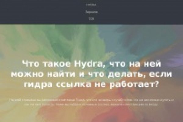 Ссылка на кракен kr2web in