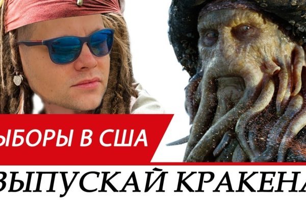 Kraken russia