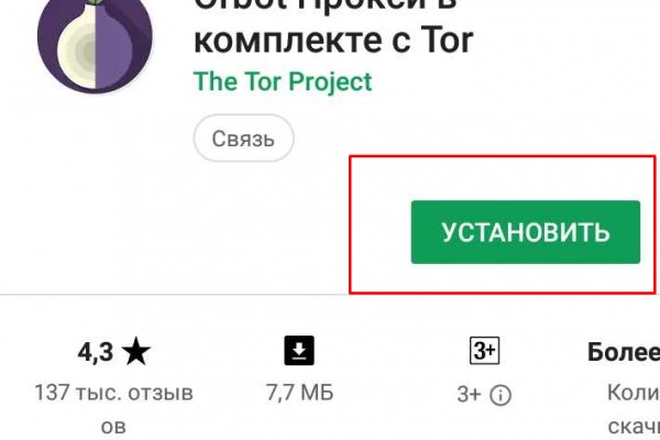 Kraken актуальные зеркала krakentor site