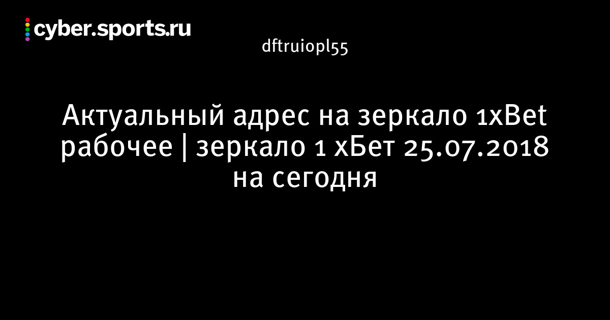 Не получается зайти на кракен